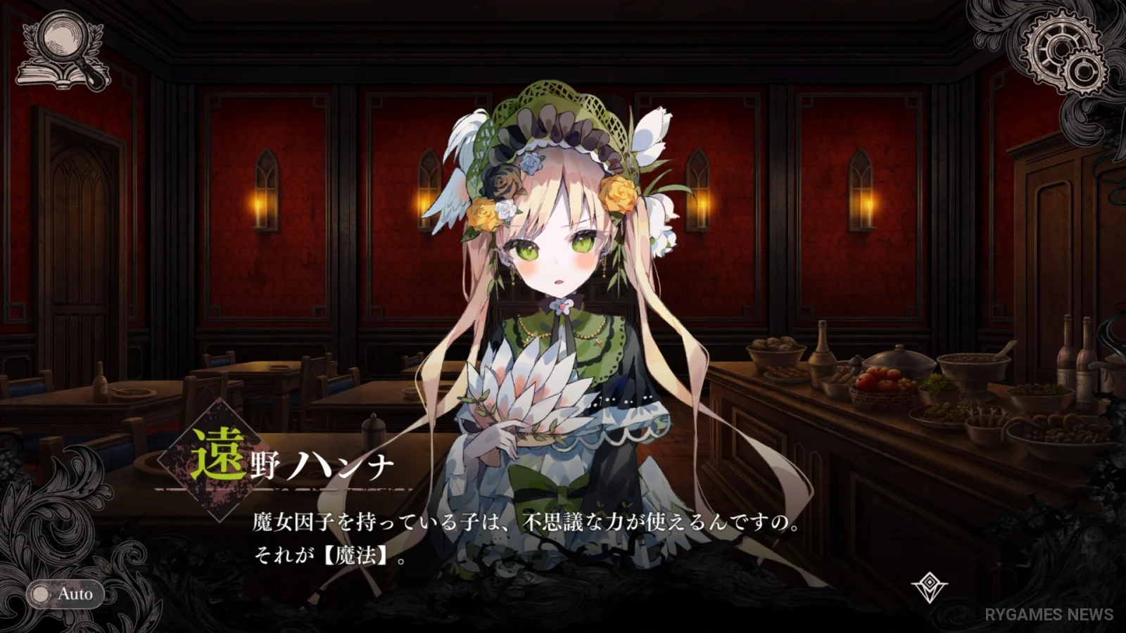 Gameplay Magical Girl Witch Trials - gambar 4