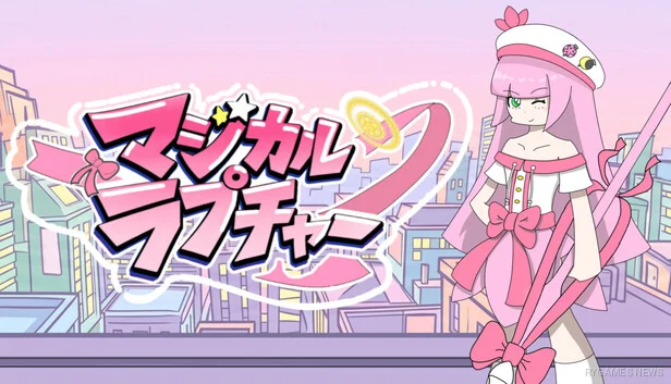 Key Art Magical Rapture