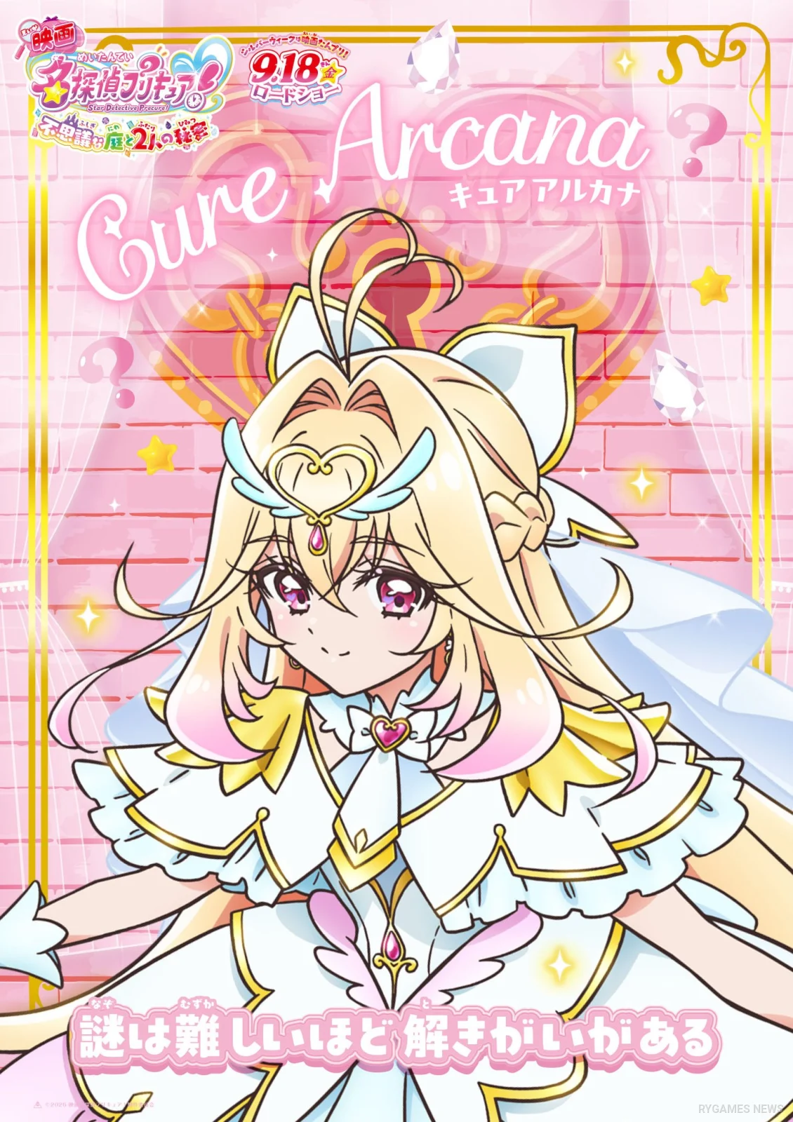 10 Character Poster Film Meitantei Precure! dan 2 cuplikan Latest Trailer - gambar 4