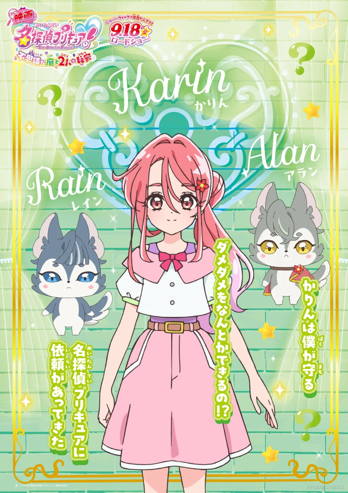 10 Character Poster Film Meitantei Precure! dan 2 cuplikan Latest Trailer - gambar 7