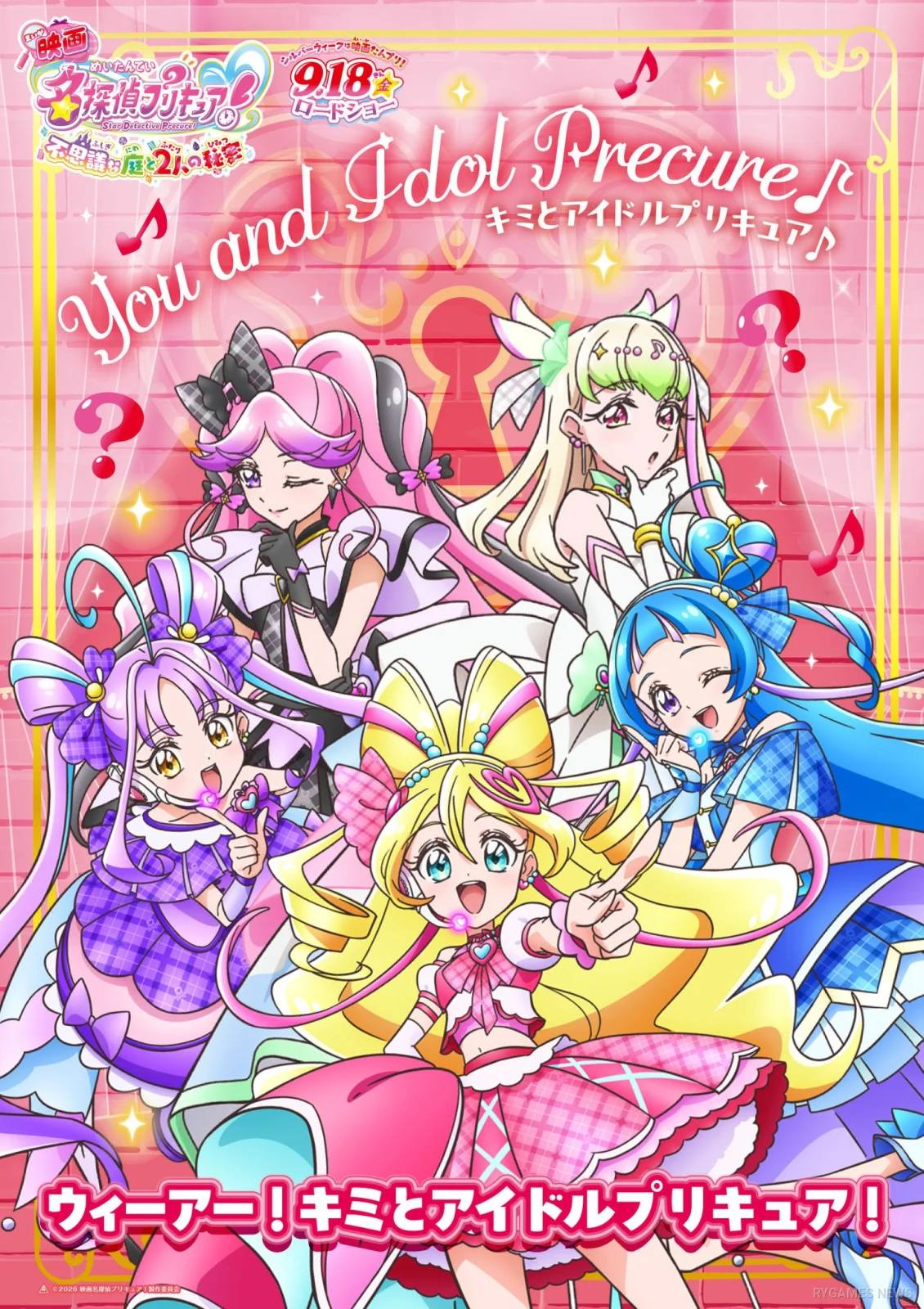 10 Character Poster Film Meitantei Precure! dan 2 cuplikan Latest Trailer - gambar 8