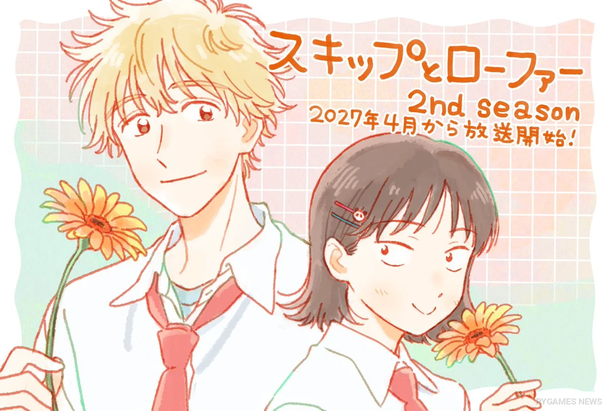 梅下麻奈未描き下ろし『スキップとローファー 2nd season』記念イラスト