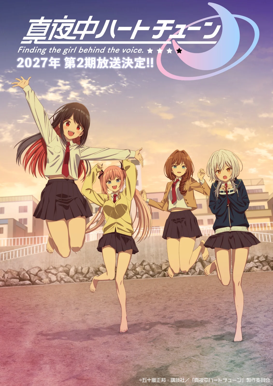 Teaser Visual FRONT Ver. Mayonaka Heart Tune Season 2
