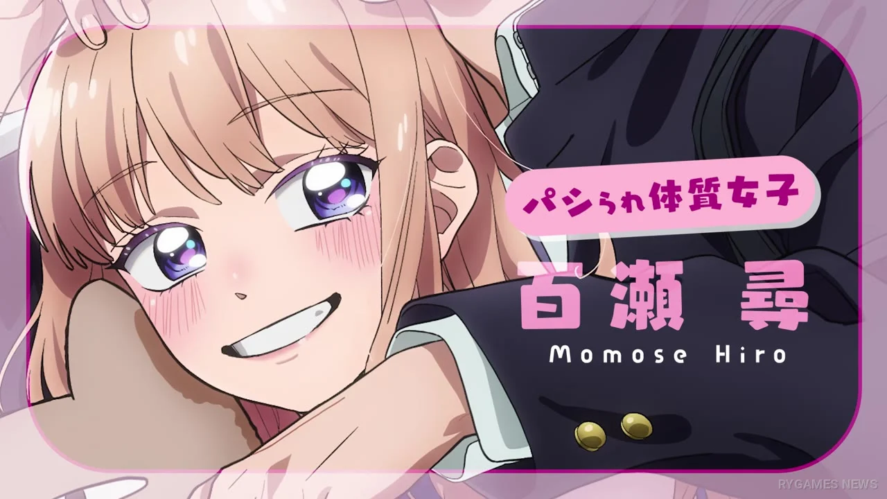 TVアニメ『メガネ、時々、ヤンキーくん』ティザーPV場面 - gambar 5
