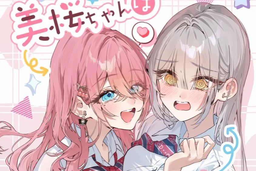 Mio-chan wa Majime na Ano Ko to Tsukiaitai Hadir di C108, Kisah Yuri Mio dan Reo - RYGAMES