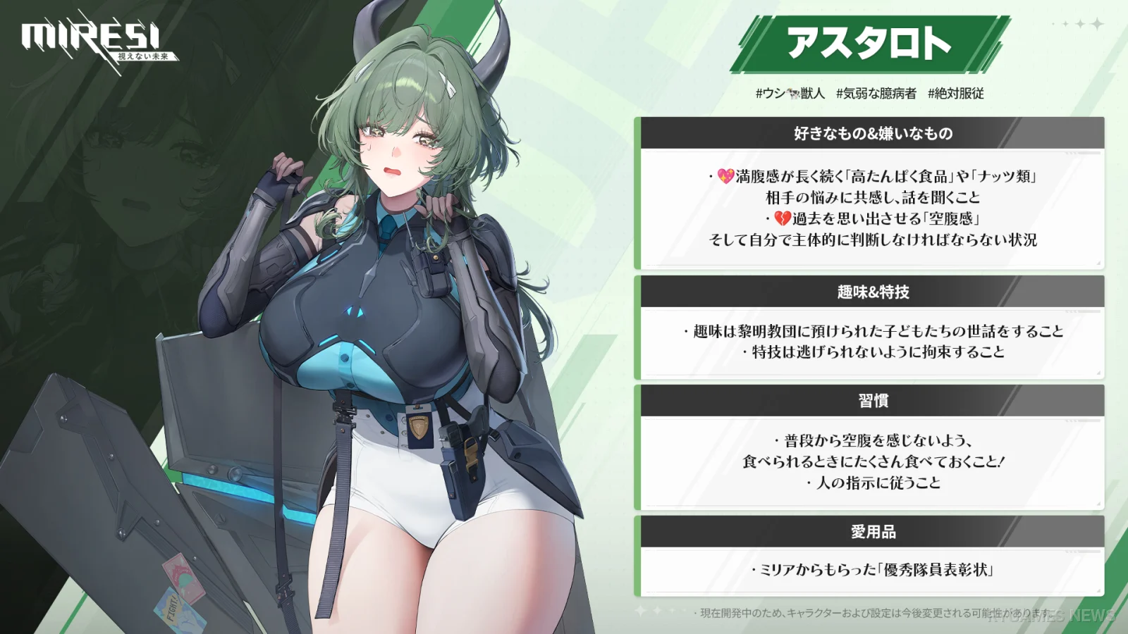 アスタロト公式プロフィール画像