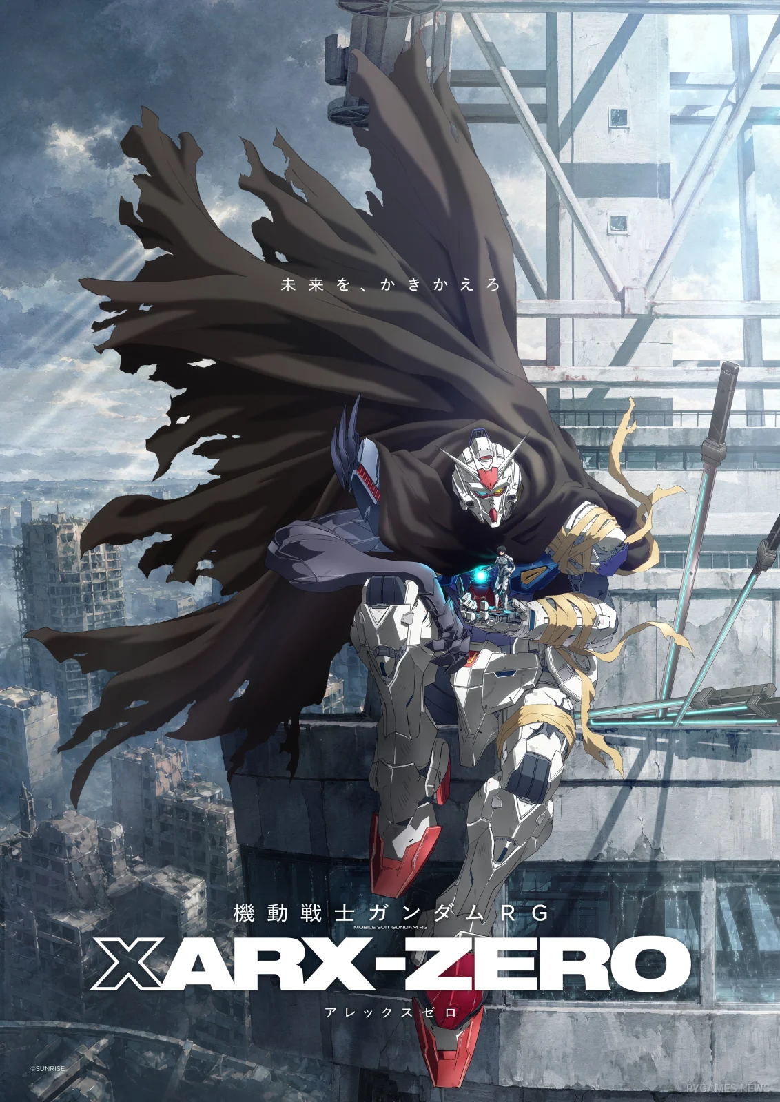 Teaser Visual Mobile Suit Gundam RG XARX-ZERO