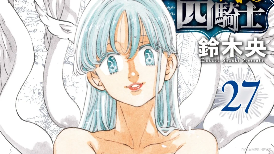 Mokushiroku no Yonkishi Volume 27 Rilis, Duel Seven Deadly Sins Capai Akhir - RYGAMES
