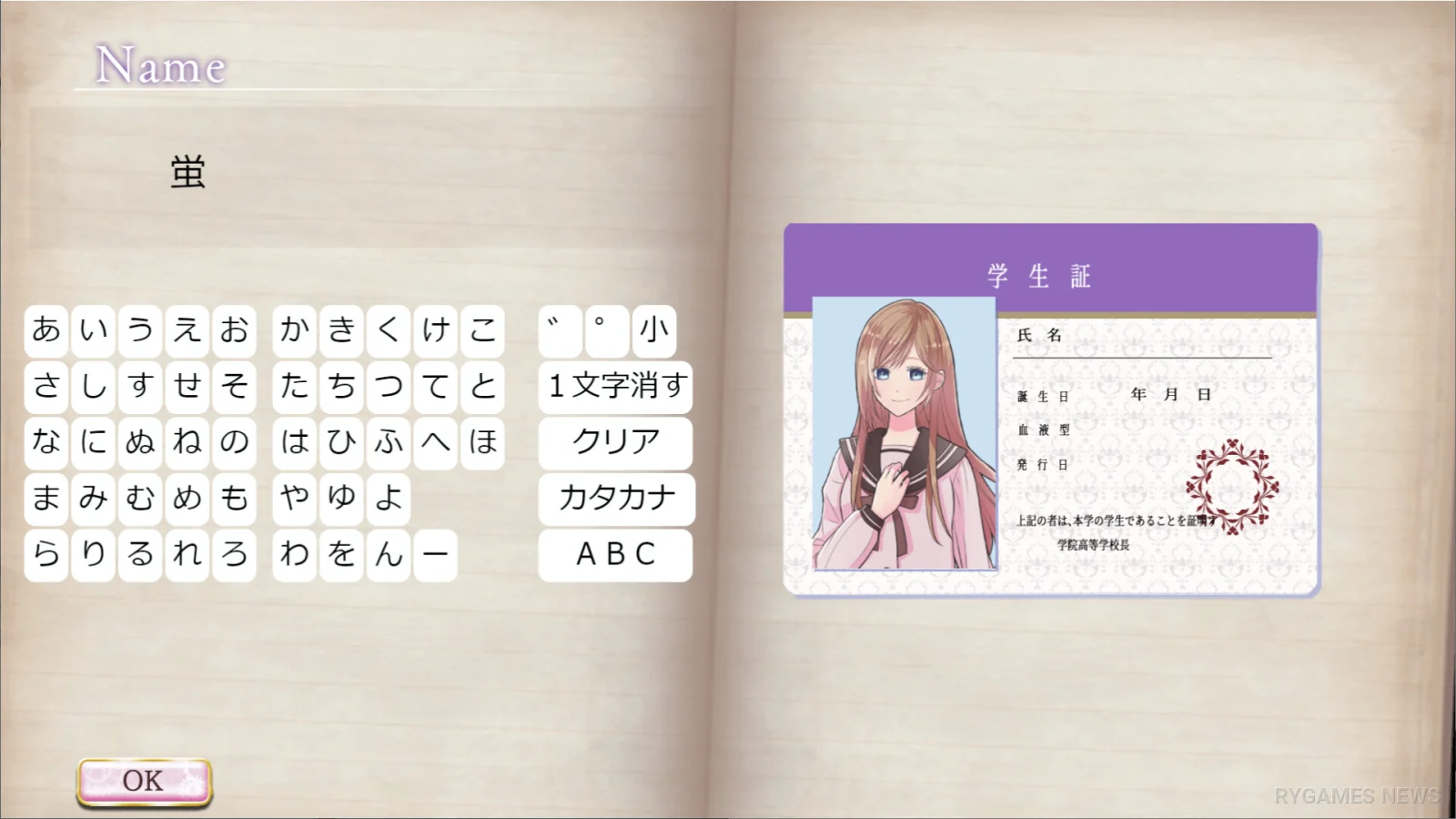 Monomagia Cantabile gameplay screenshots from Steam - gambar 13