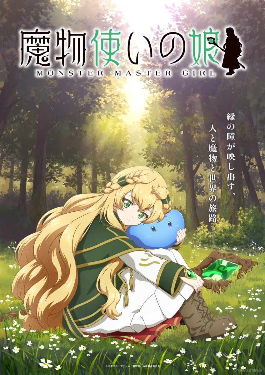 Teaser visual Monster Master Girl menampilkan Lynne bersama slime Ao di hutan