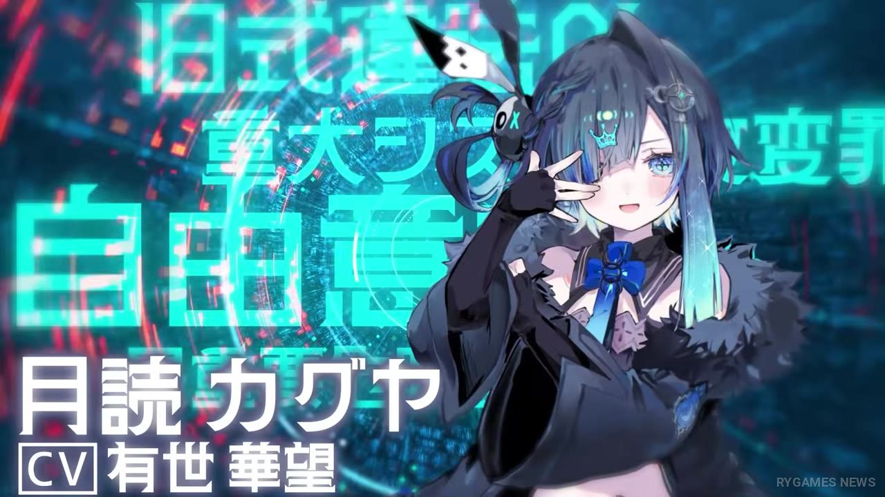 Cuplikan PV MoonHack memperlihatkan dunia cyber-noir, karakter utama Tsukuyomi Kaguya, AEGIS, dan rhythm action berbasis lagu - gambar 3