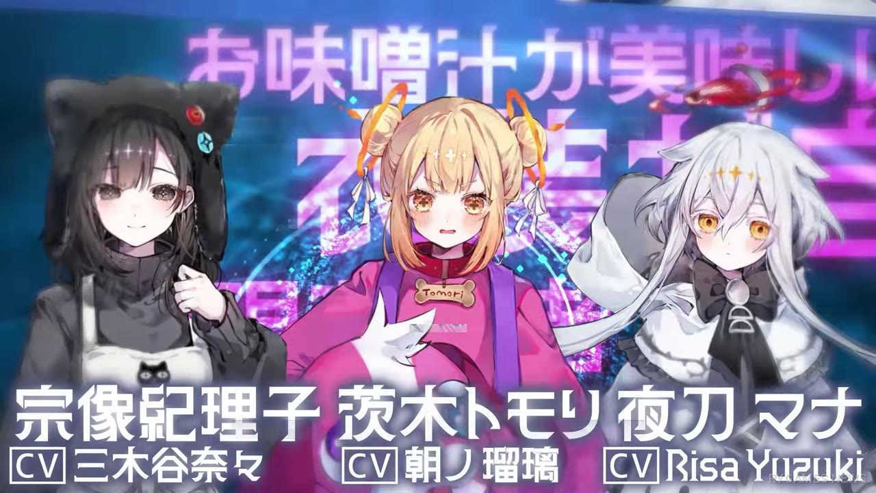 Cuplikan PV MoonHack memperlihatkan dunia cyber-noir, karakter utama Tsukuyomi Kaguya, AEGIS, dan rhythm action berbasis lagu - gambar 8