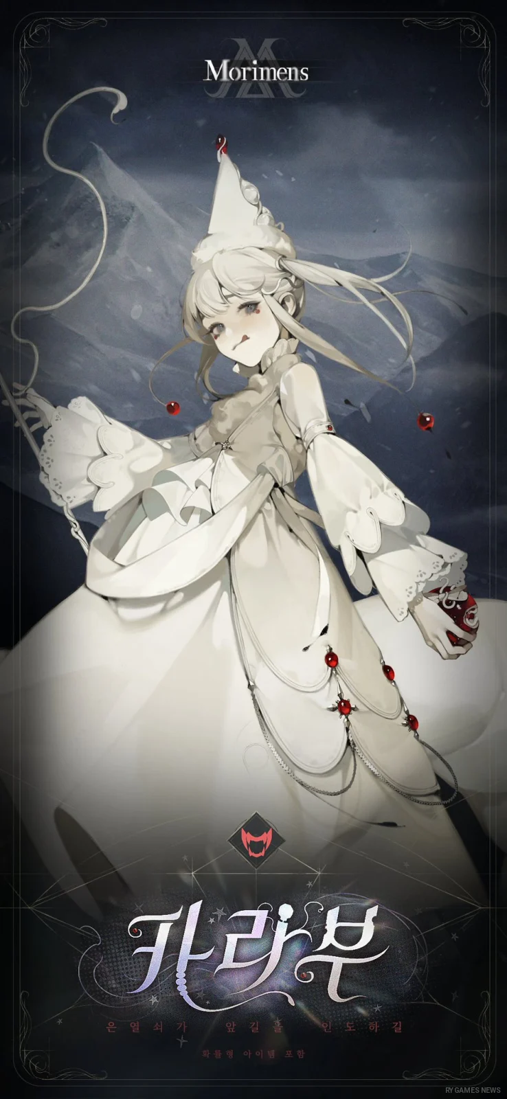 Carabooキャラクタービジュアル