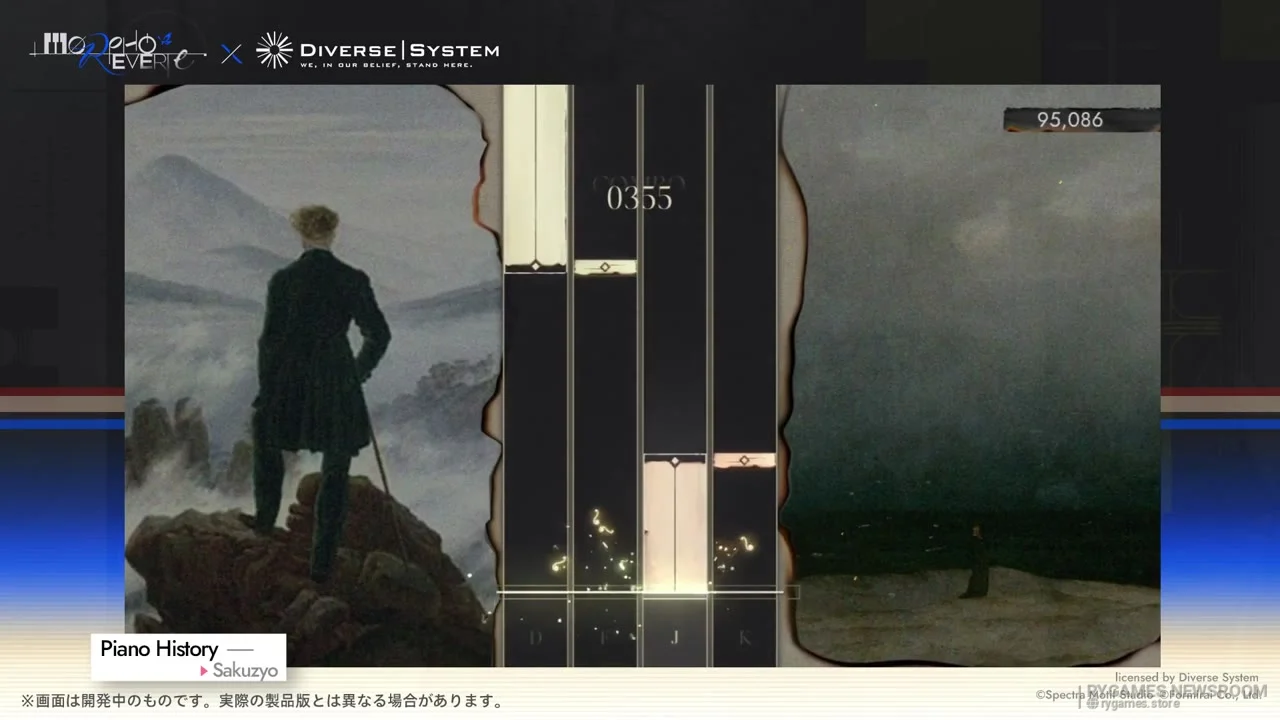 『Morpho Reverie』Sakuzyo「Piano History」プレイ映像場面カット - gambar 7