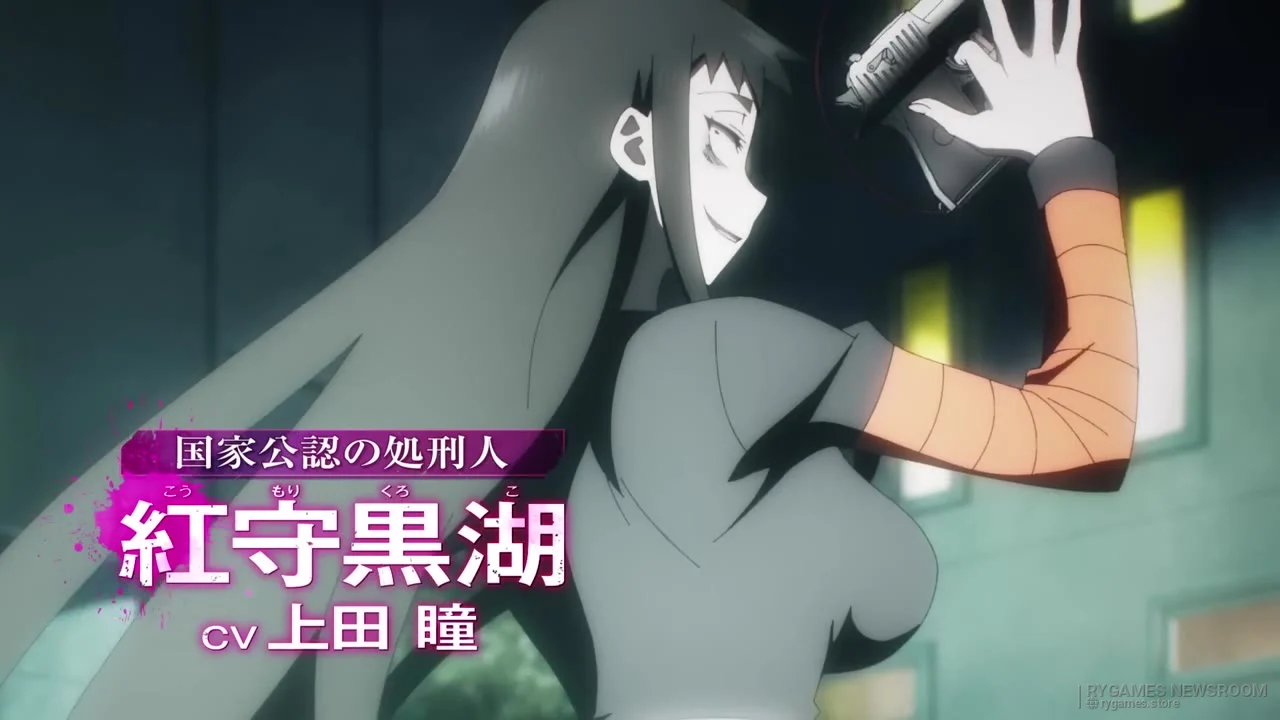 Stills from the MURCIÉLAGO teaser PV - gambar 3