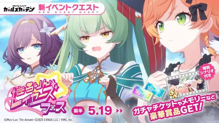 Visual event Kirarin☆Layers Fes di Muv-Luv Girls Garden yang menampilkan suasana festival dan karakter utama event