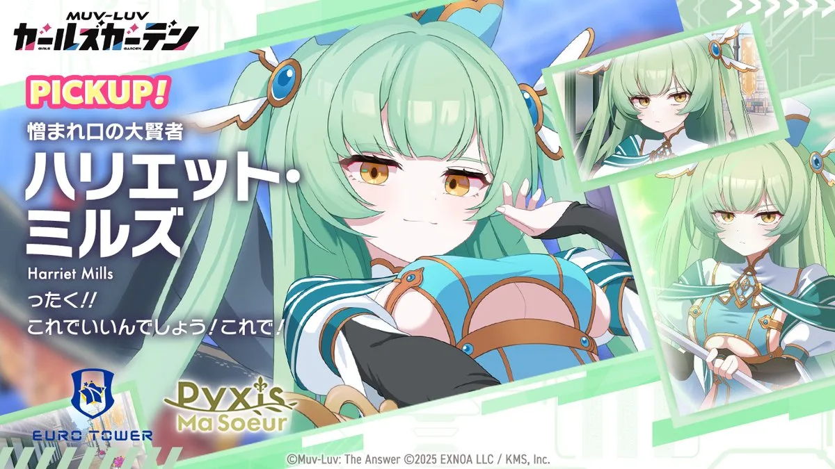 Banner pickup gacha SSR Harriet Mills “Nikumareguchi no Daikenja” di Muv-Luv Girls Garden