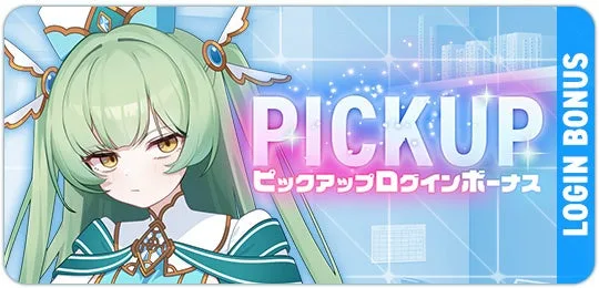 Visual pickup login bonus Harriet Mills di Muv-Luv Girls Garden dengan hadiah free gem dan supply item