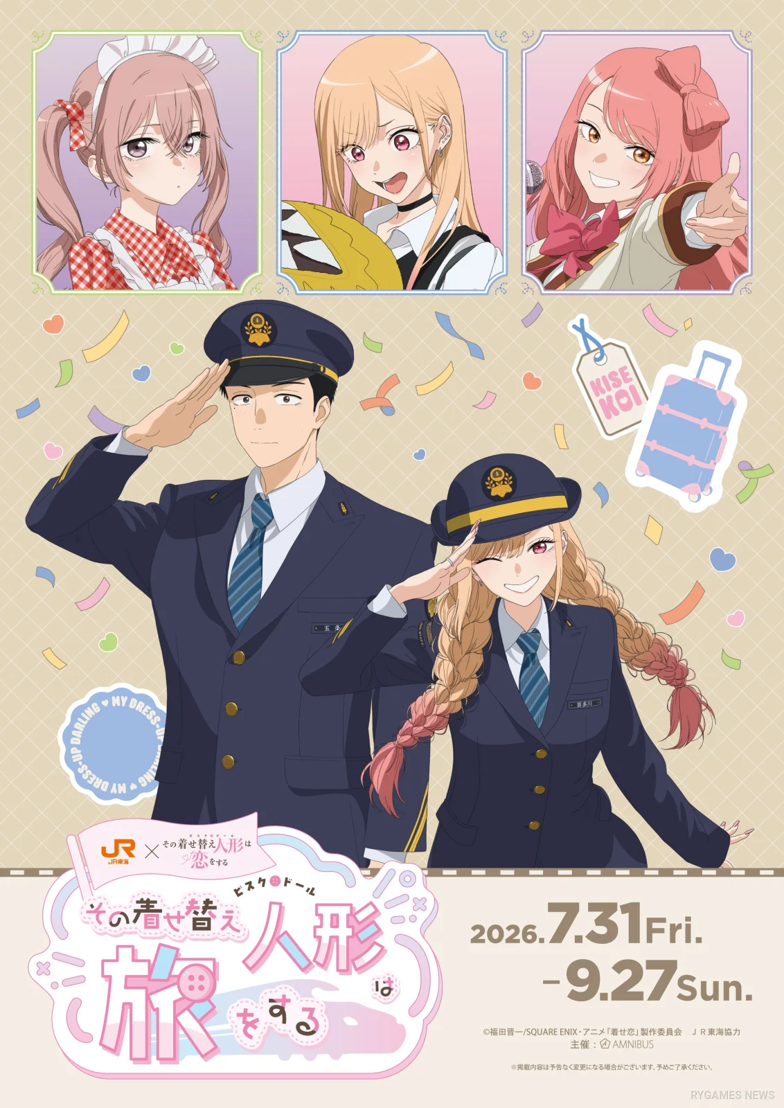 Visual kolaborasi My Dress-Up Darling Season 2 x JR Tokai menampilkan Marin, Gojo, dan karakter lain dalam tema perjalanan
