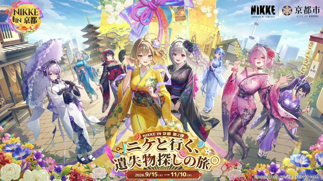 NIKKE in Kyoto Part 2 Main Visual