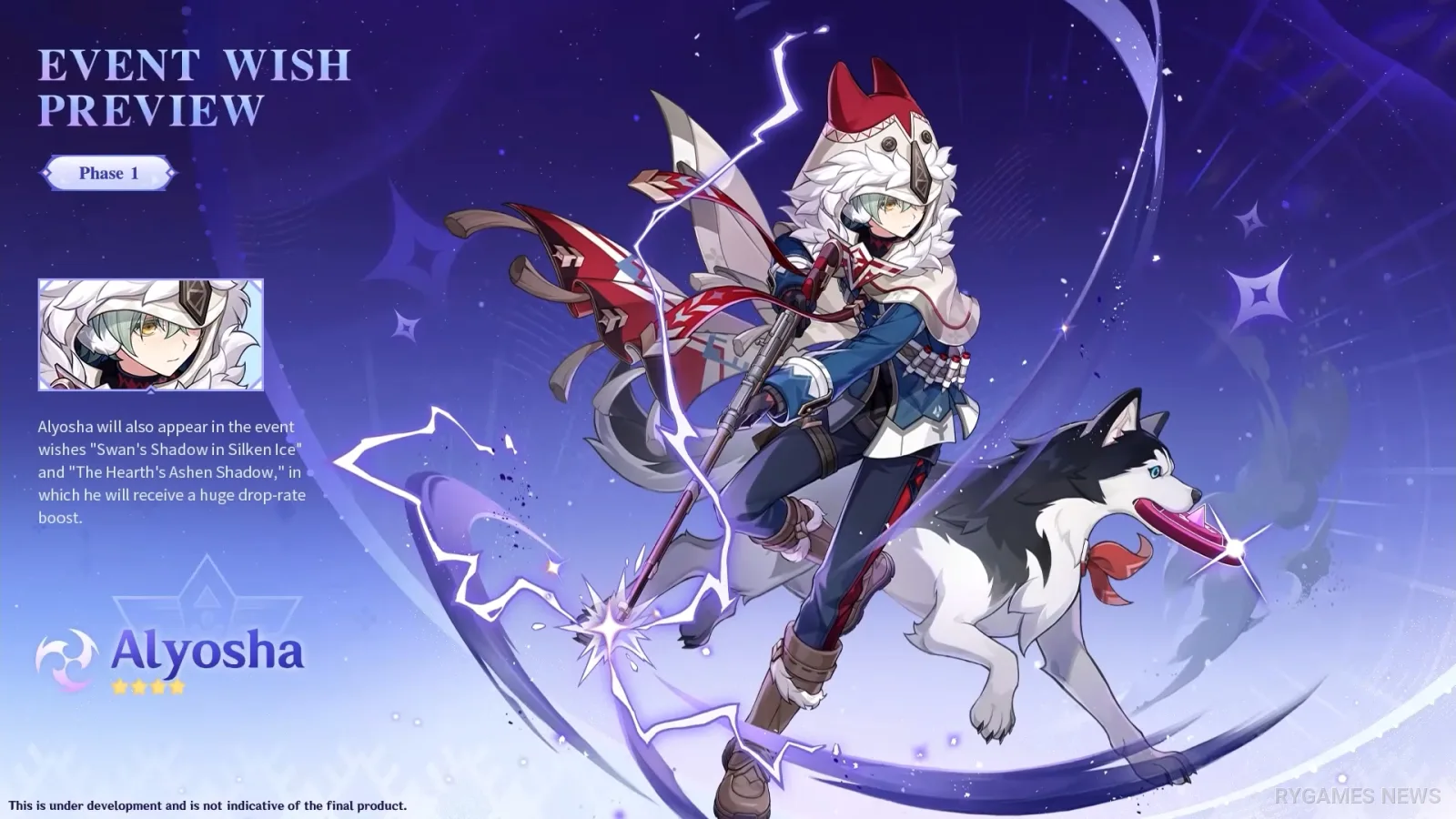 Banner Alyosha