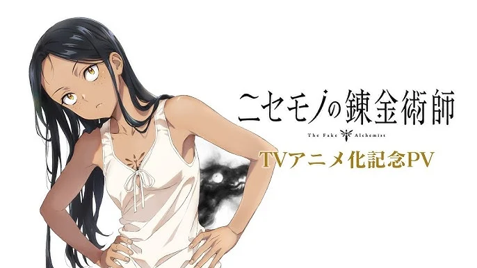Nisemono no Renkinjutsushi Resmi Jadi Anime, Passione Rilis PV dan Visual Nora - RYGAMES