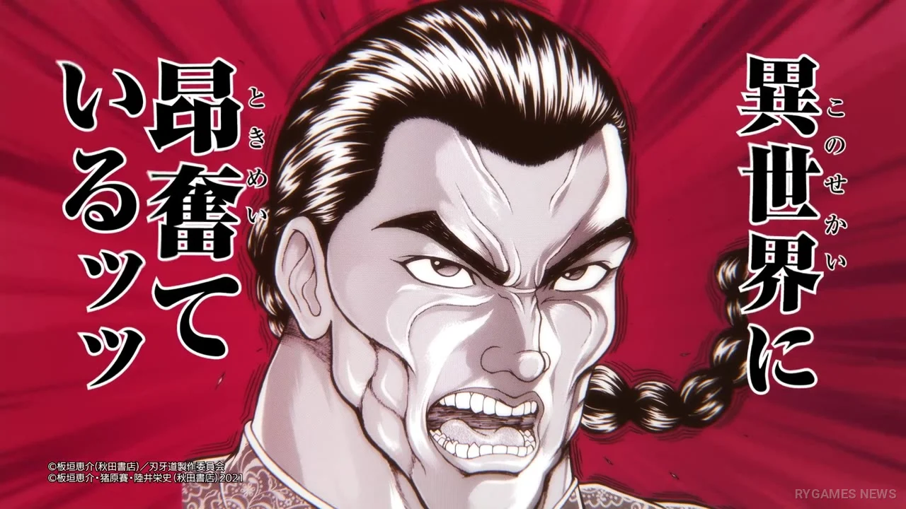 Stills from the Baki Gaiden: Retsu Kaioh anime adaptation teaser - gambar 6