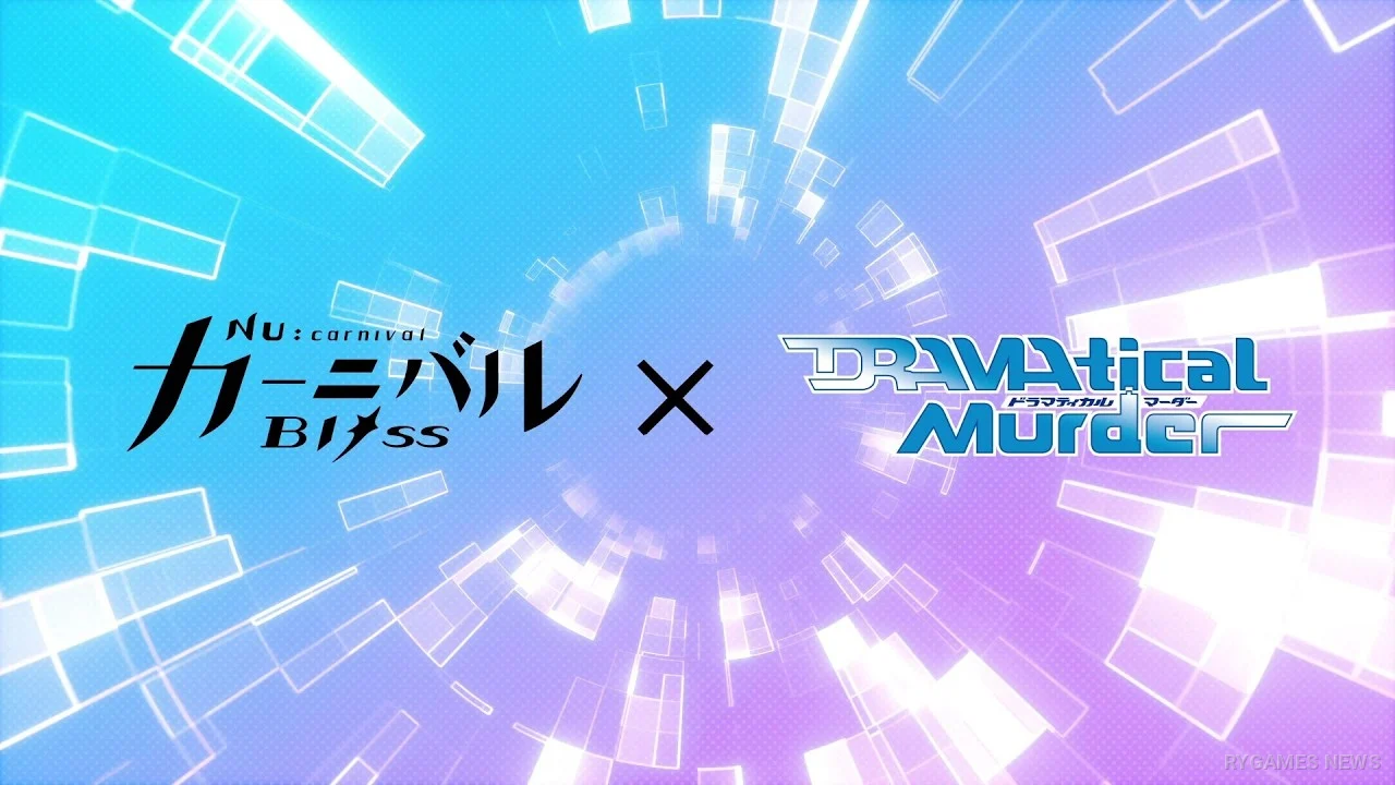 『NU: カーニバル』×『DRAMAtical Murder』コラボが2026年開催。エイト＆蒼葉のメインビジュアルも公開