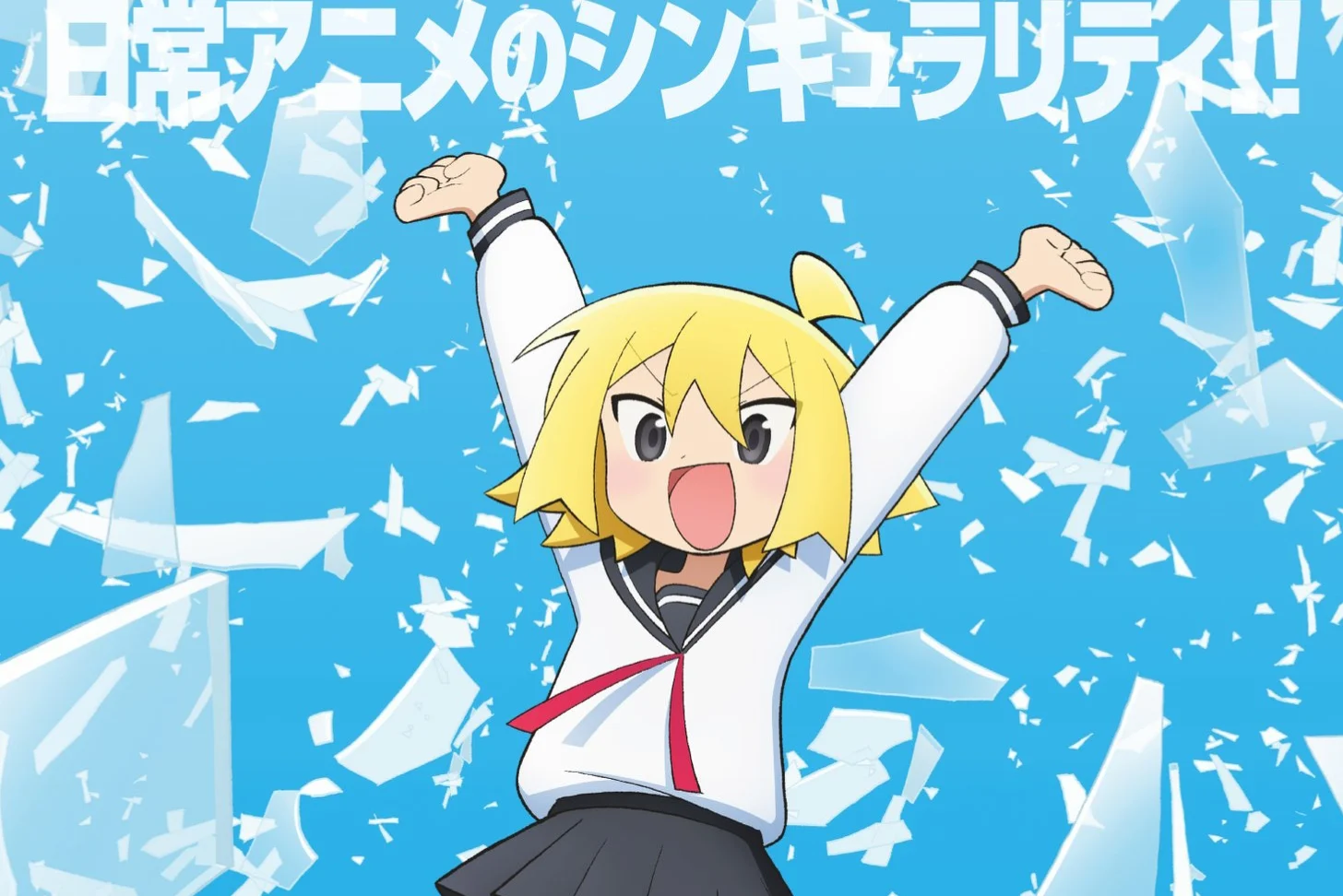 Nurumeta TV Anime Announced for 2027, Produced by Soigne