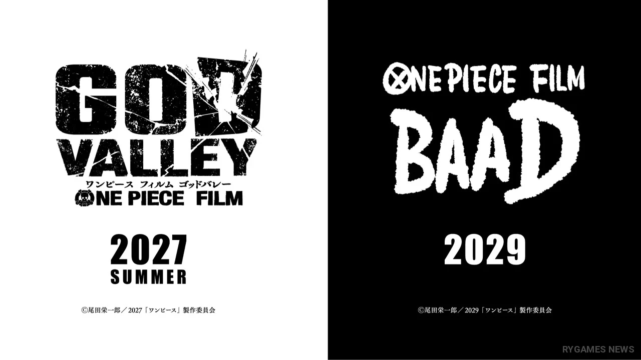 『ONE PIECE FILM GOD VALLEY』『ONE PIECE FILM BAAD』発表ビジュアル