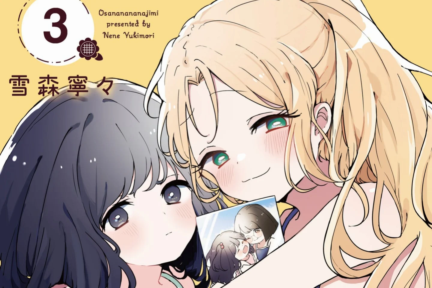 Osananananajimi Volume 3 Releases August 19 with Sumi and Etchan on the Cover - RYGAMES