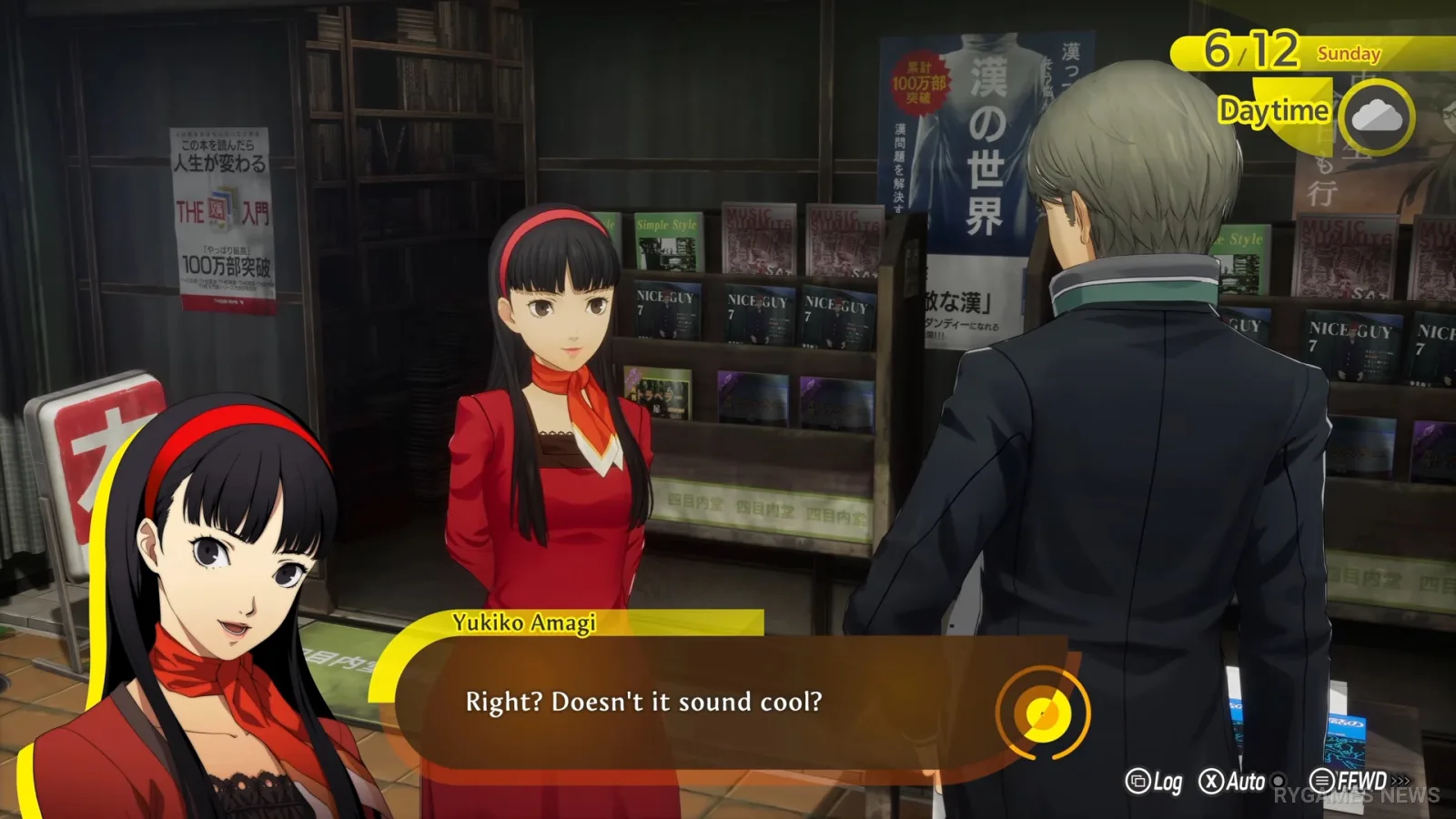 Screenshot trailer Persona 4 Revival - gambar 10