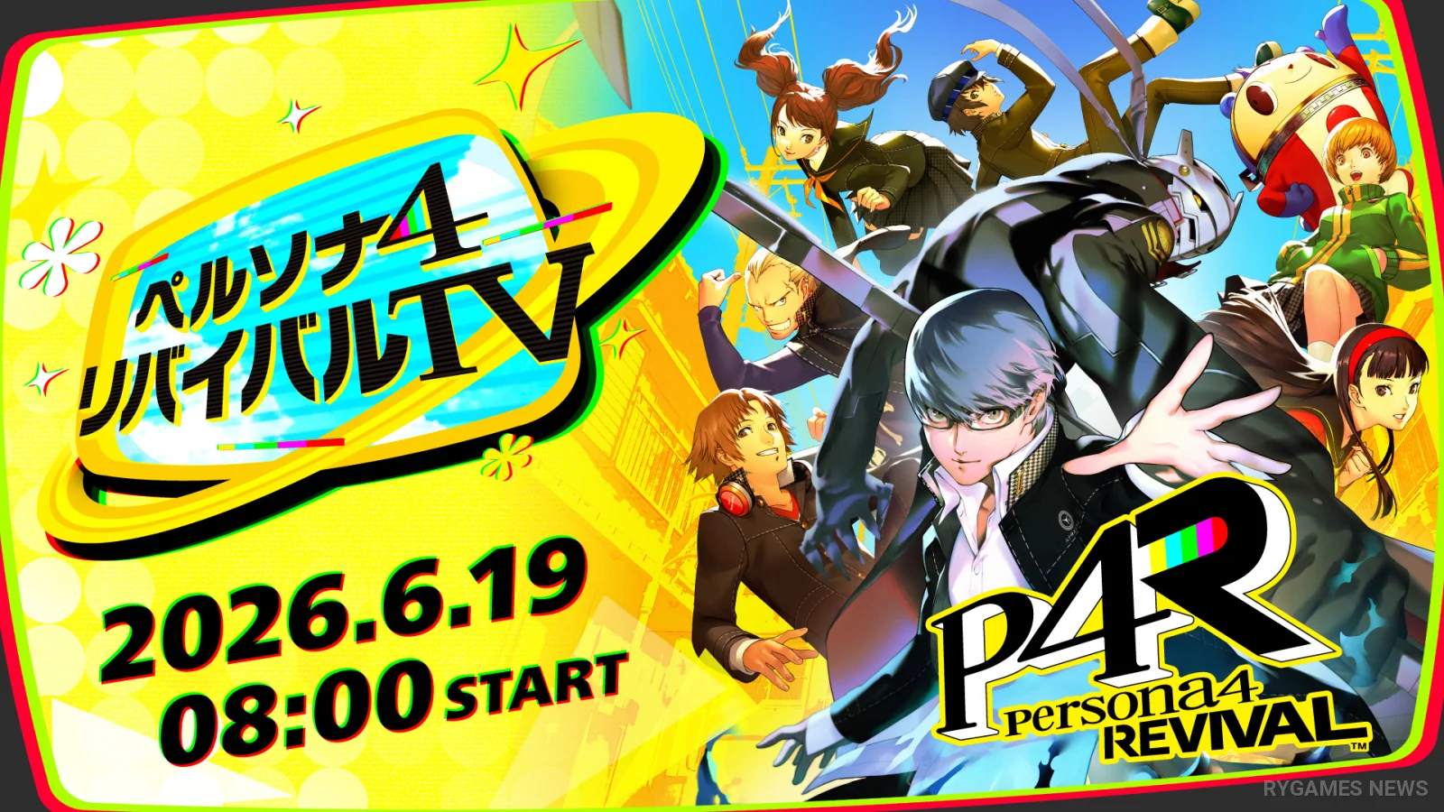 Visual pengumuman Persona 4 Revival TV