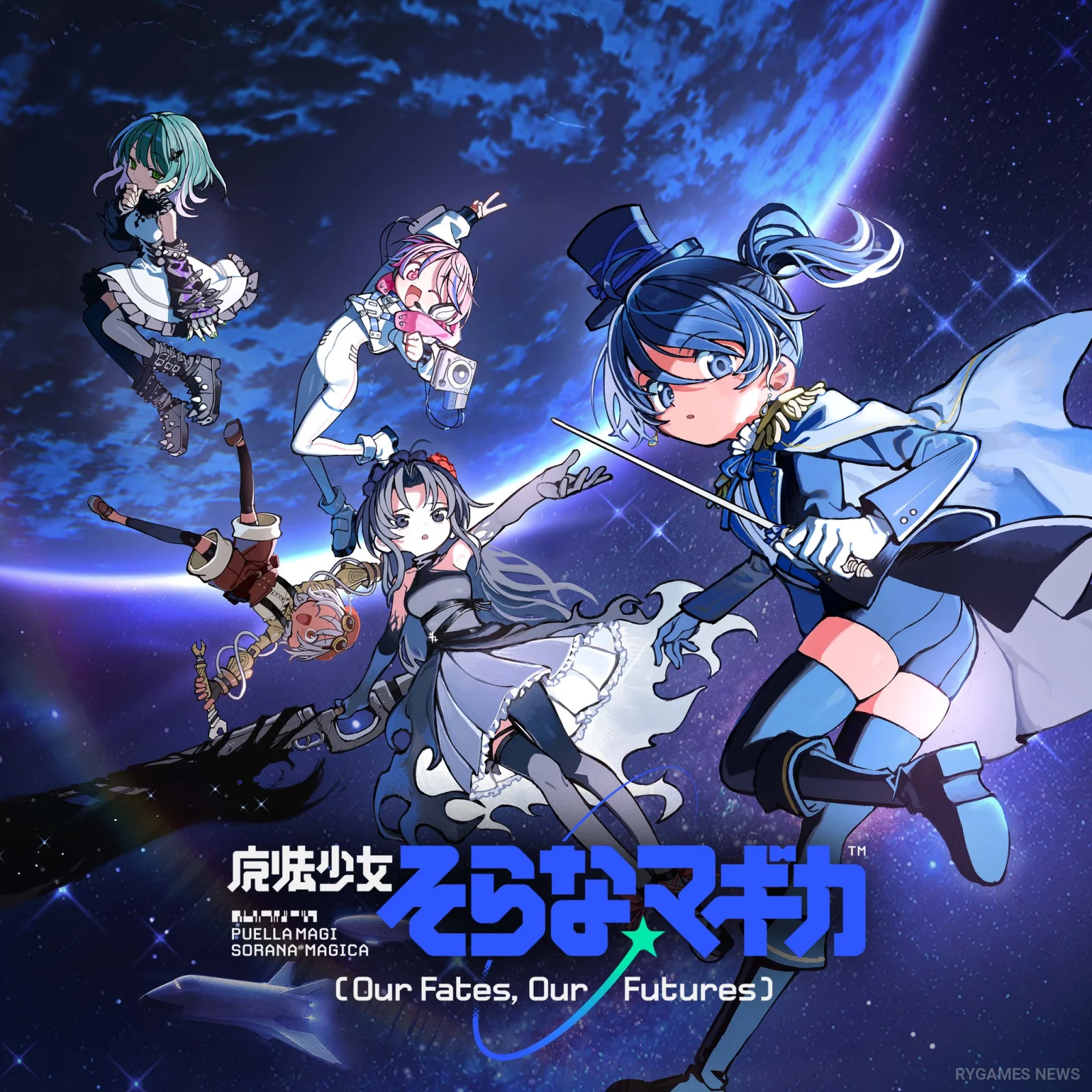 「ネイビーブルー」公式ジャケットアート