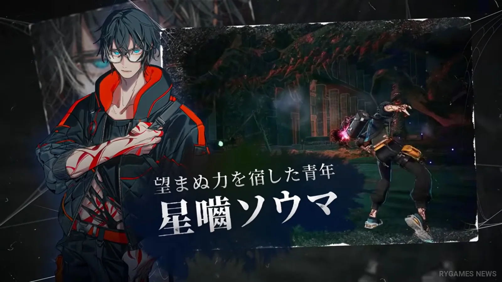 Cuplikan gameplay Qliphah in Providence's Shadow - gambar 7