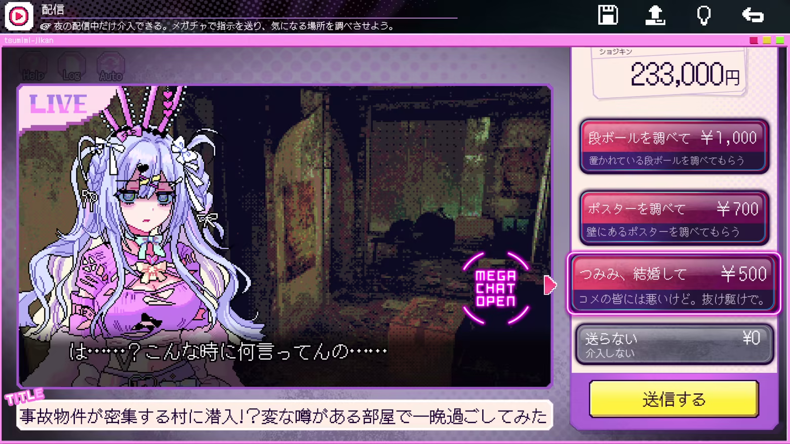 menunjukkan bagaimana pemain mengamati livestream dan mulai menangkap detail-detail aneh dari layar