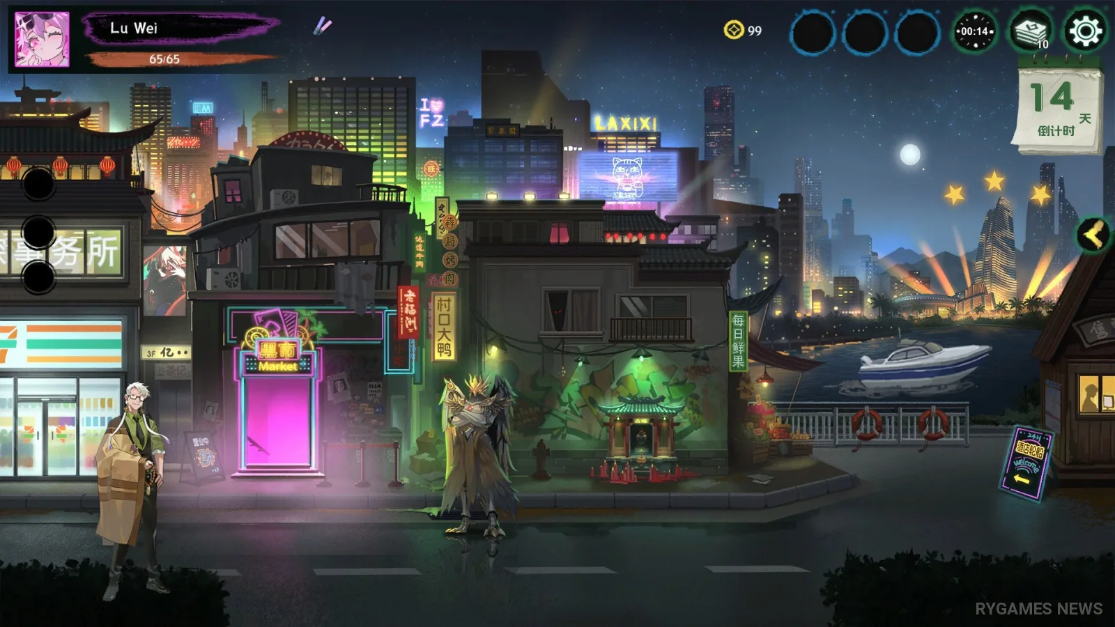 Screenshot gameplay Relief - gambar 5