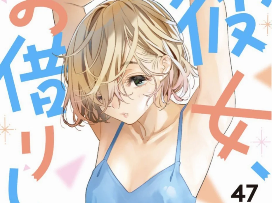 Rent-A-Girlfriend Volume 47 Rilis 17 Agustus, Mami Hiasi Sampul dan Chizuru Ungkap Isi Hati - RYGAMES