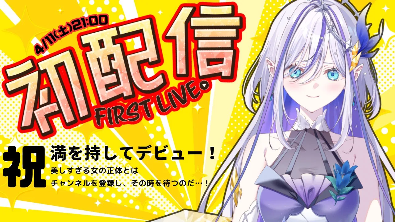 Rindou Miryu Jadi Sorotan Weekly VTuber File, VTuber Iwate dari Unibirth Production - RYGAMES