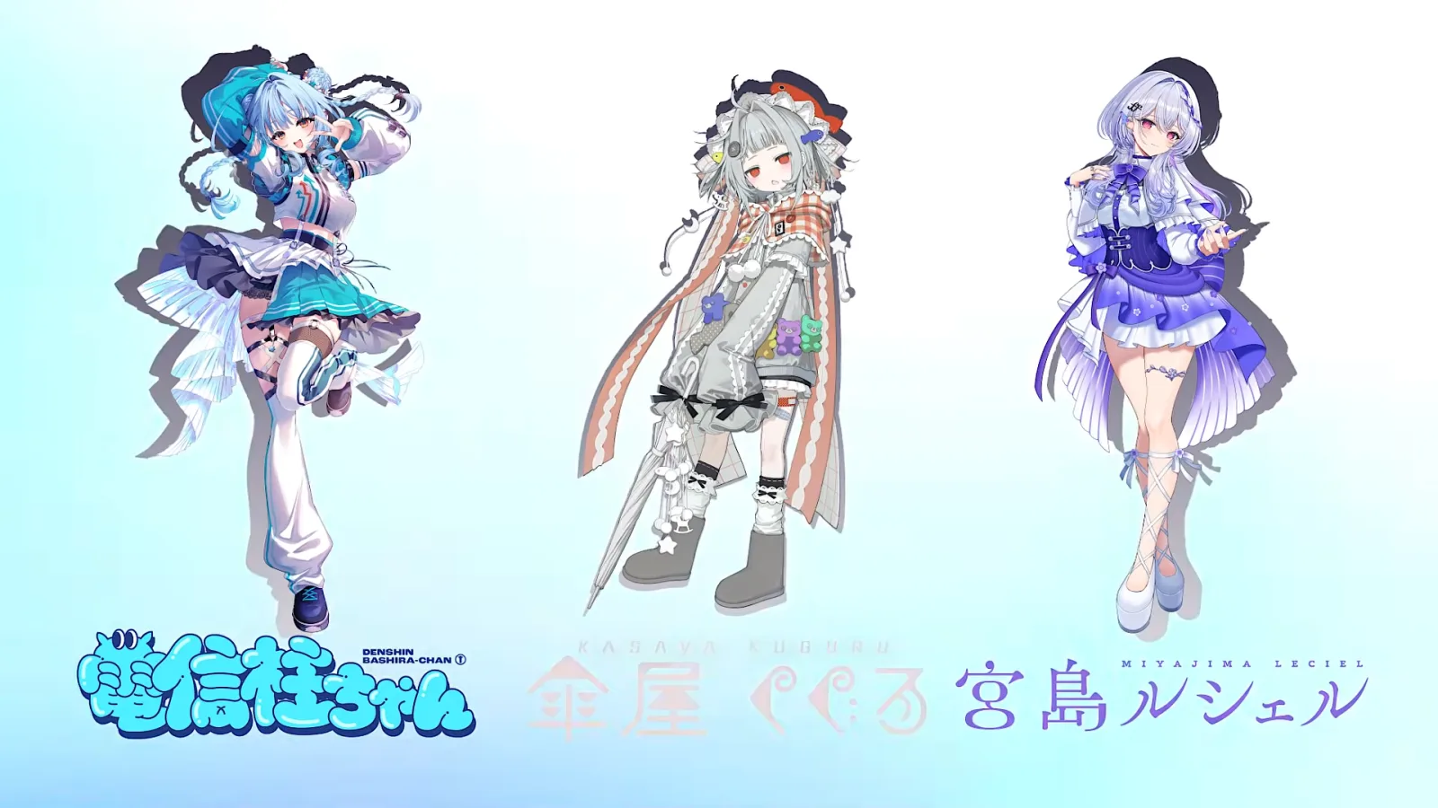 Visual 3 artis baru 無原唱レコード