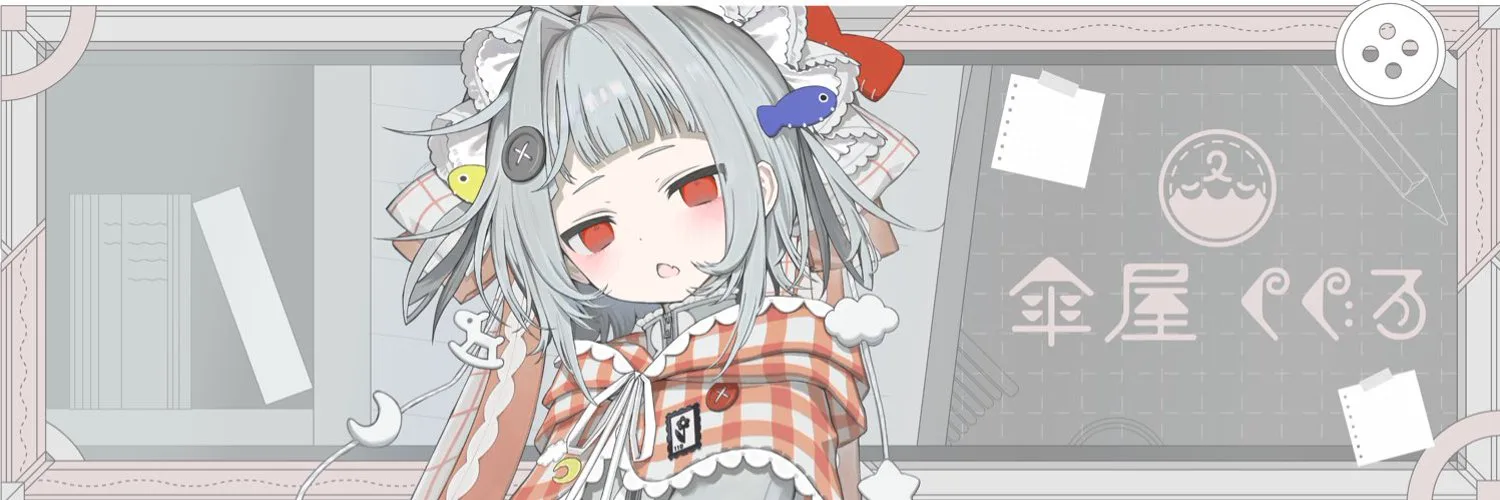 Banner debut 傘屋くぐる