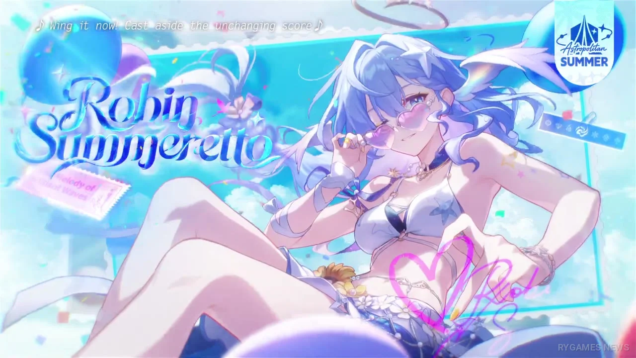 ロビン・夏空の歌 キーアート