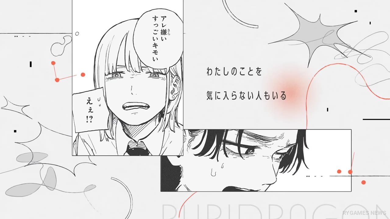 PV RuriDragon: Ironna Kankei, Ironna Katachi - gambar 4