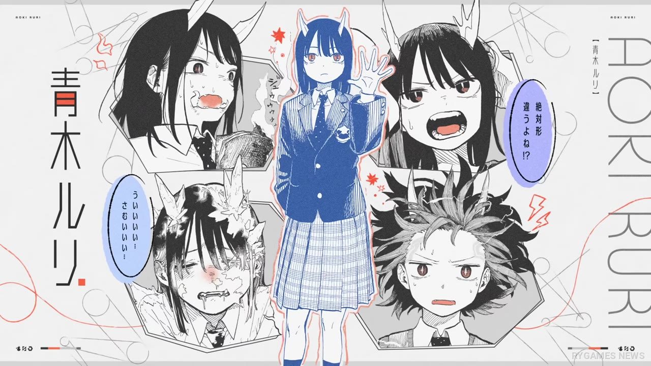 PV RuriDragon: Ironna Kankei, Ironna Katachi - gambar 5