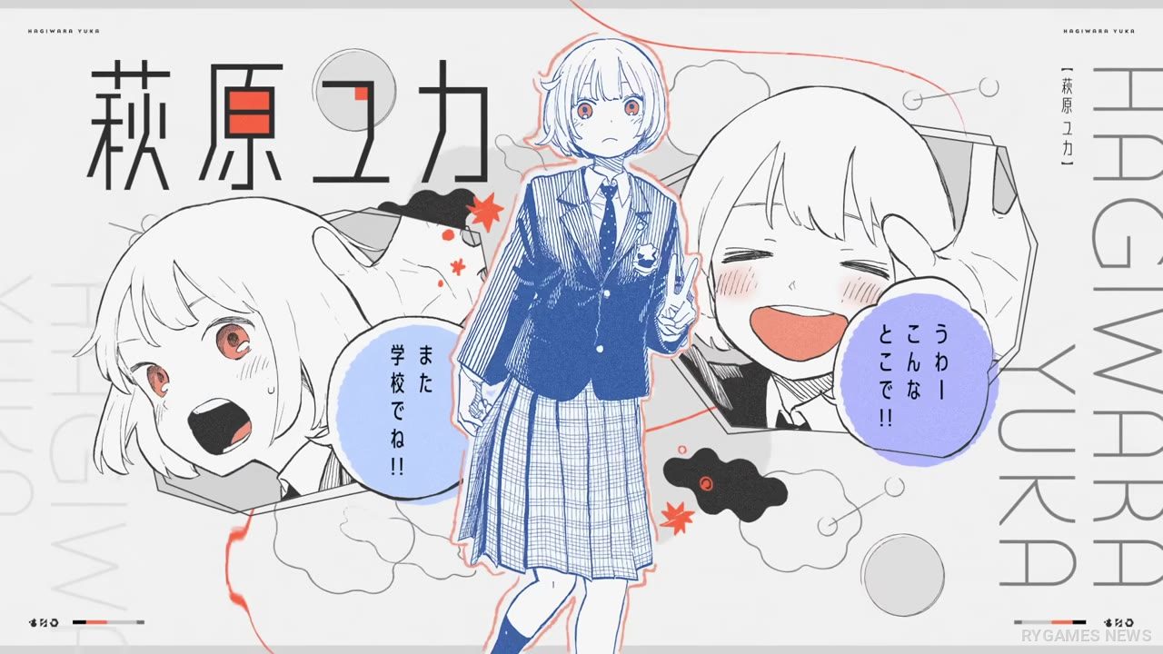 PV RuriDragon: Ironna Kankei, Ironna Katachi - gambar 8