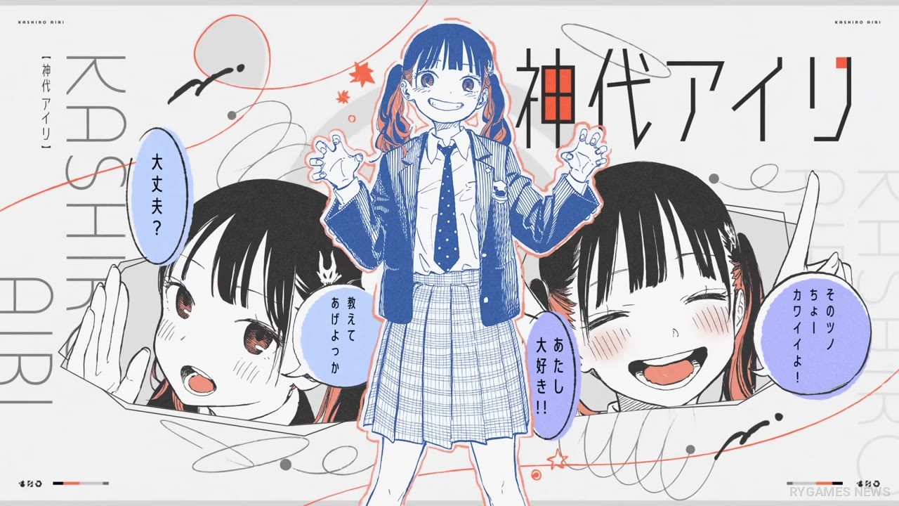 PV RuriDragon: Ironna Kankei, Ironna Katachi - gambar 12