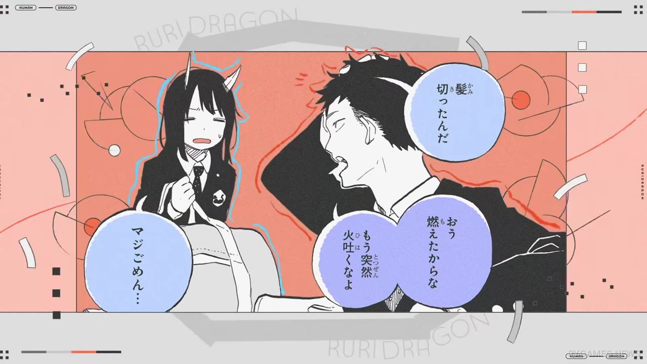 PV RuriDragon: Ironna Kankei, Ironna Katachi - gambar 17
