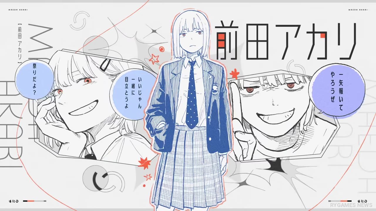 PV RuriDragon: Ironna Kankei, Ironna Katachi - gambar 19