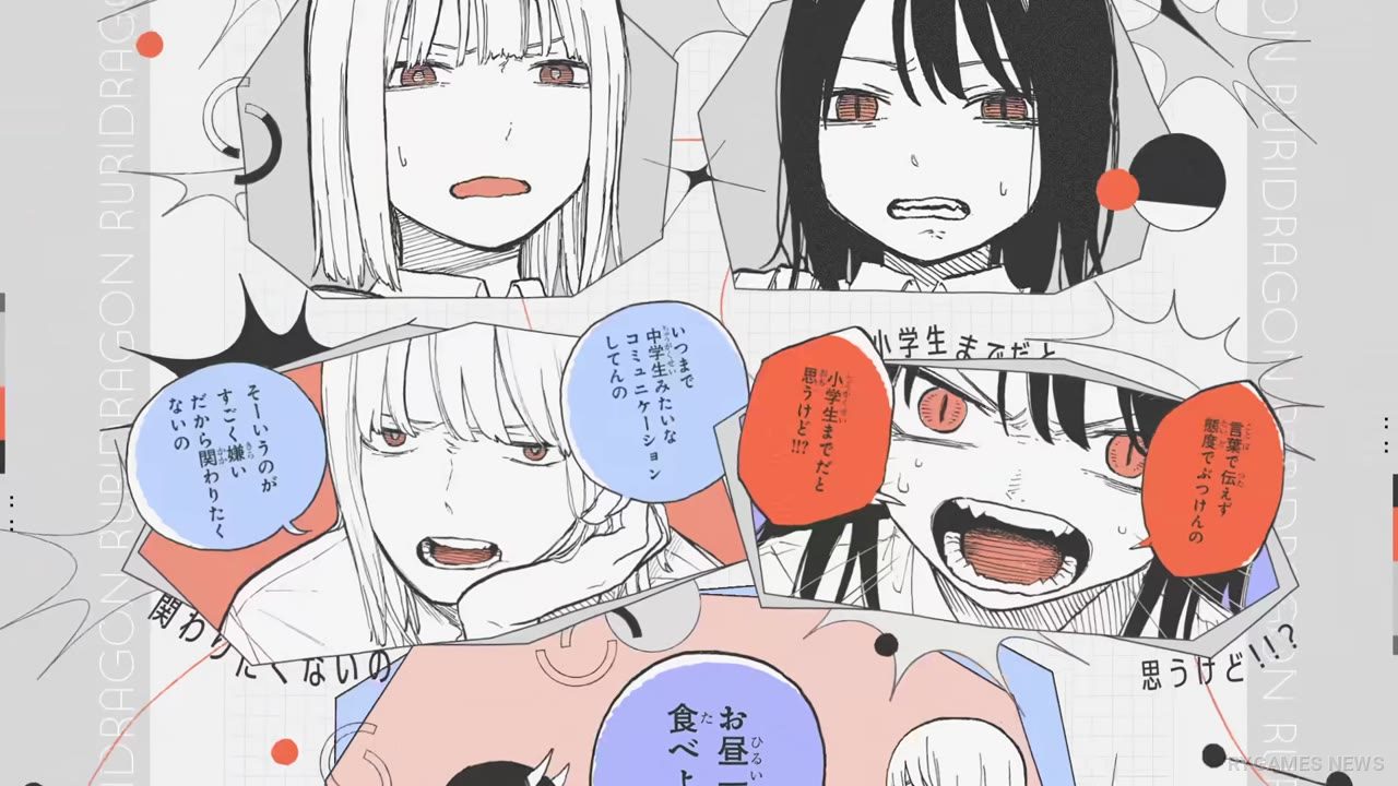 PV RuriDragon: Ironna Kankei, Ironna Katachi - gambar 20