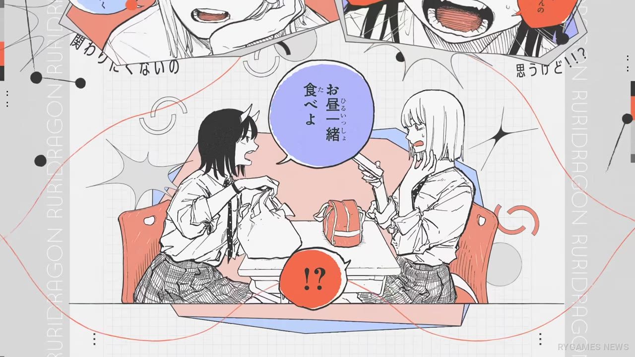 PV RuriDragon: Ironna Kankei, Ironna Katachi - gambar 21